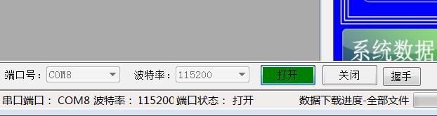 液晶屏资料下载（液晶电视图纸下载手机版）