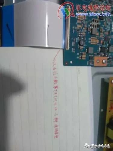液晶电视重影上下抖动