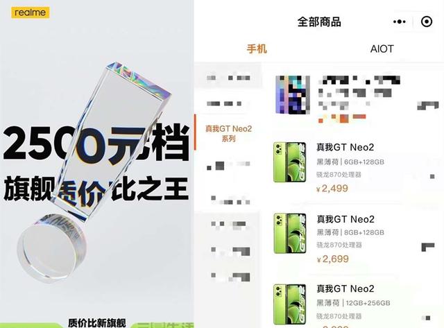2019采用顶级lcd屏幕的手机