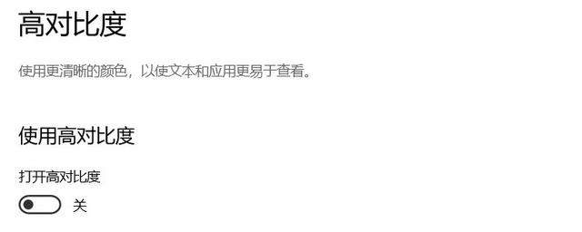 电脑桌面变成黑色背景怎么恢复原状（电脑桌面背景图没有了变成黑色了怎么回事）