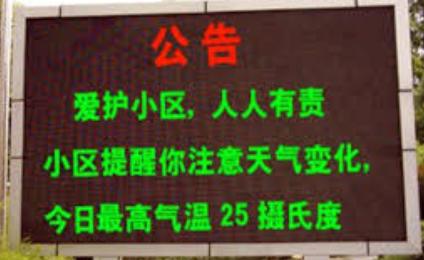 lcd和oled和led电子屏的区别