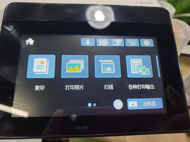 爱普生打印一寸照片
