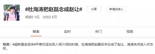 大型翻车现场搞笑视频（大型翻车现场搞笑视频观后感）