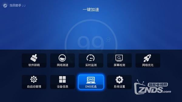 电视机的屏幕用什么擦拭比较好（电视机屏幕用什么可以擦干净）