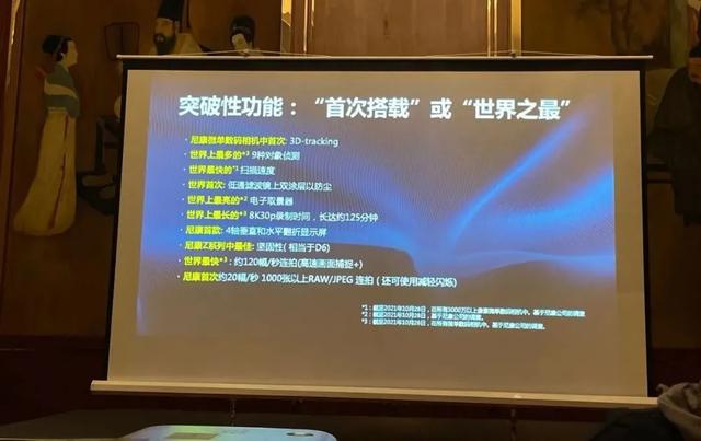 尼康最高端的单反相机（尼康最高端的单反相机D5）