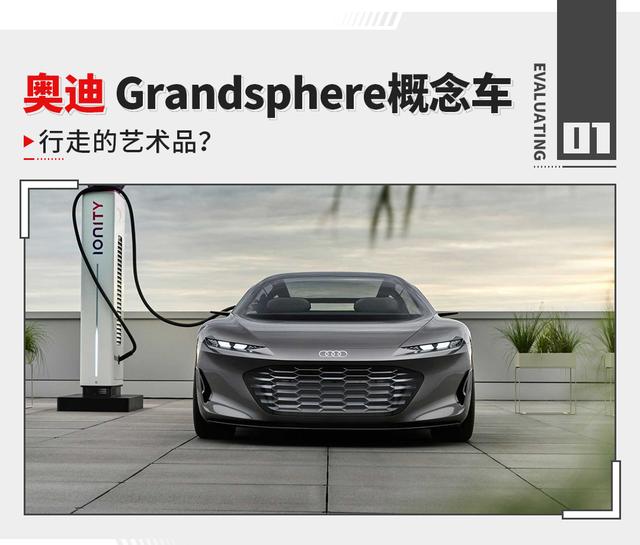 奥迪中控液晶屏（奥迪中控液晶屏图标一个汽车画了一个红圈是什么意思）