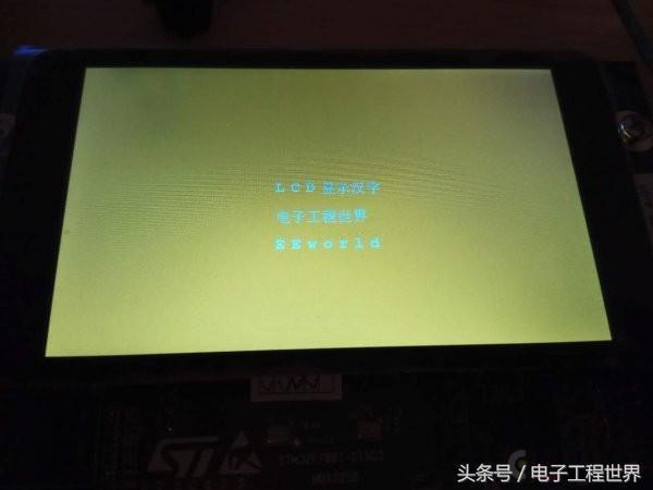 显示汉字的液晶屏（电子显示屏上的数字是什么字体）