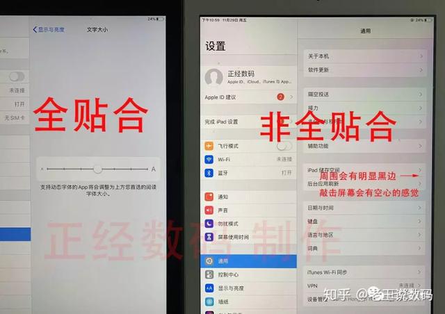 2021年买什么ipad性价比最好（2021年买什么ipad性价比最好知乎）