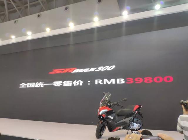 srmax300价格（阿普利亚srmax300价格）