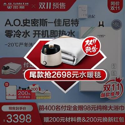 2019李佳琦双十一卖了多少钱