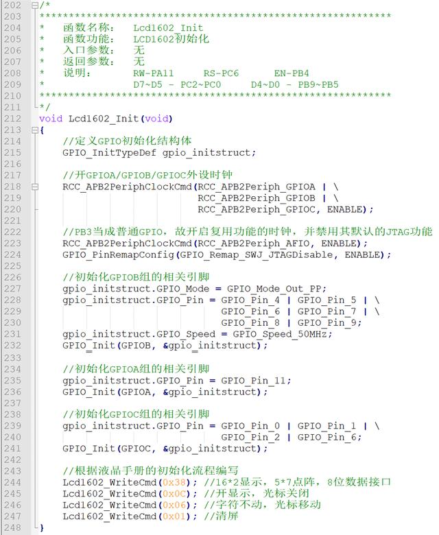 stm32怎么把温度显示到lcd（stm32怎么把温度显示到lcd并通过按钮输出）