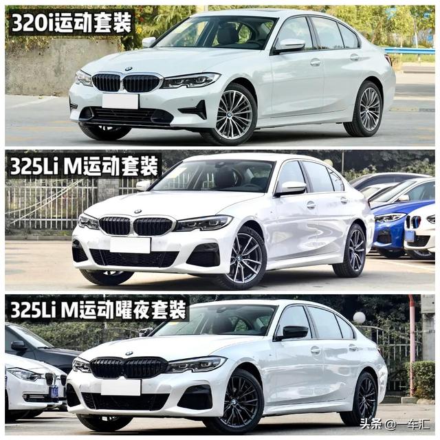 宝马3系运动模式和舒适模式的区别（宝马3系舒适模式和运动模式有什么区别）