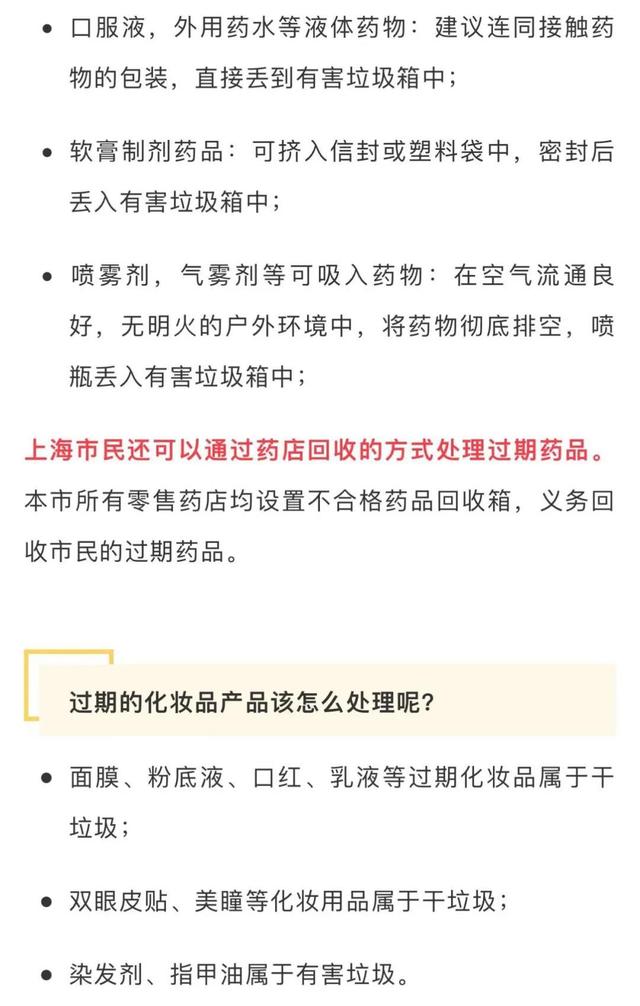 过期的化妆品有什么危害?还可以用吗?