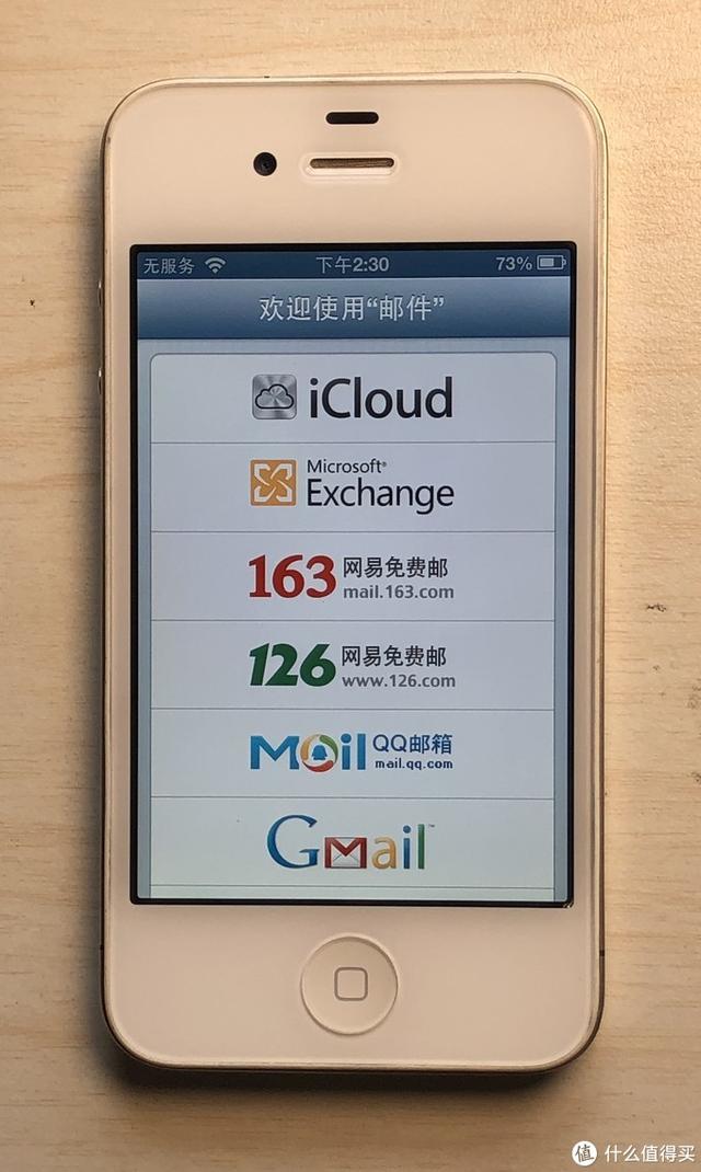 iphone4上市时间中国