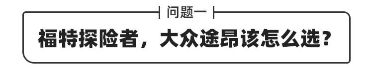 3到5万的合资车有什么好推荐的（合资车五万左右性价比高的）