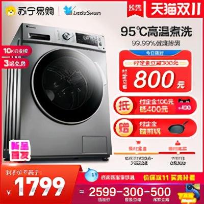 2019李佳琦双十一卖了多少钱