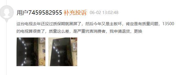 tcl电视液晶屏坏屏什么现象