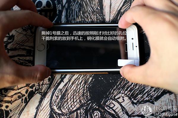 分享一下自己贴膜的经验（贴膜的步骤及注意事项）
