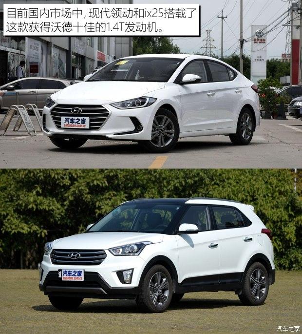 现代领动1.6发动机是十佳发动机吗（现代领动1.4t发动机是沃德十佳吗）