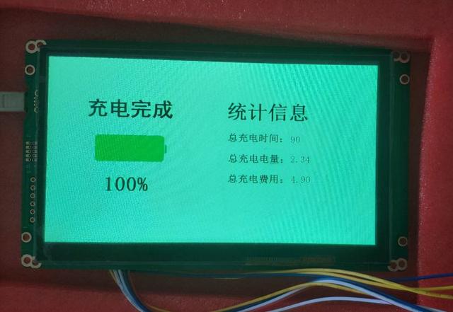 电动汽车充电桩控制系统设计