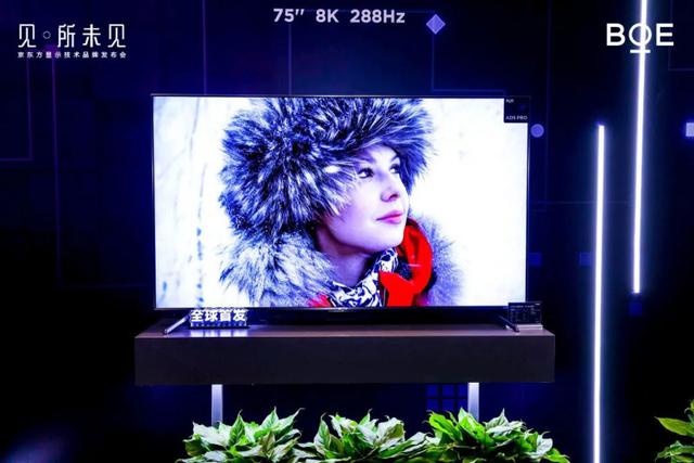 win10显示器刷新率怎么调