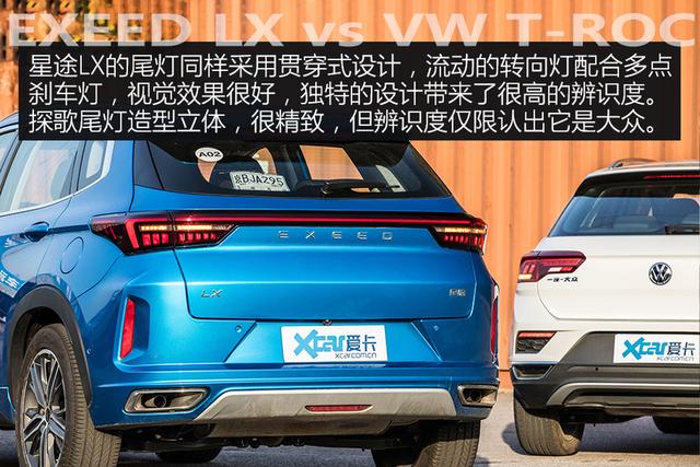 一汽大众suv车型探歌怎么样（一汽大众suv车型探歌图片）
