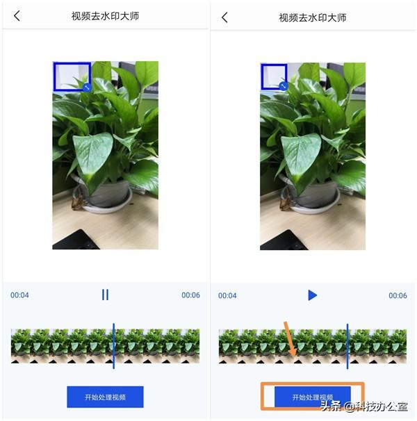 怎么用手机去掉视频里面的水印（手机怎么把视频上面的水印去掉）