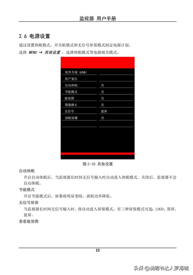 海康威视摄像头价格表2DE-5184
