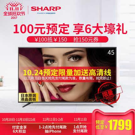 原装日本液晶屏（日本产液晶电视哪个品牌好）