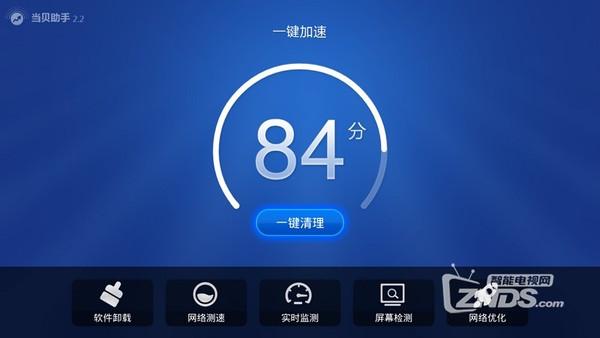 电视机的屏幕用什么擦拭比较好（电视机屏幕用什么可以擦干净）
