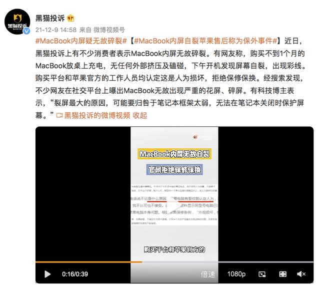 苹果液晶屏更换价格（苹果屏幕液晶坏了换屏幕多少钱）