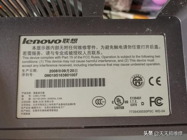 液晶显示器用了10年要换吗（用了10年的显示器有必要换吗）