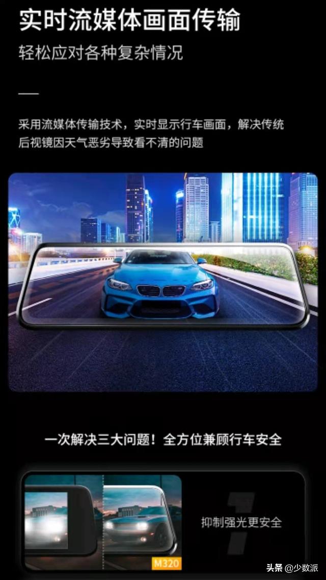 行车记录仪的好处,优点（行车记录仪怎么选择）