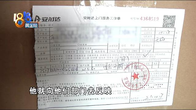 买了碎屏险故意敲碎屏幕再去换屏（碎屏险一定要屏幕碎了才能换吗）