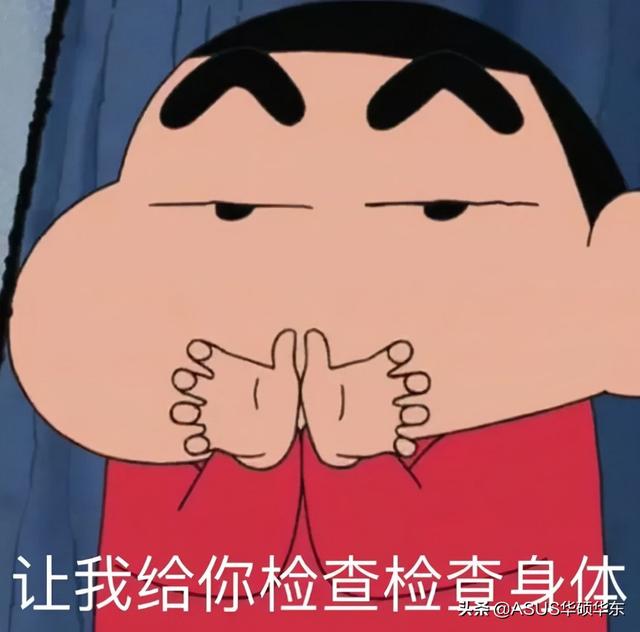 网购笔记本电脑开箱验货技巧