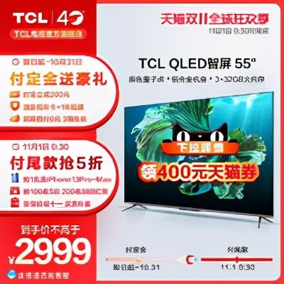 2019李佳琦双十一卖了多少钱