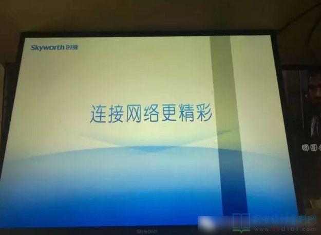 创维液晶电视机故障维修大全（创维液晶电视开不了机是怎么回事 如何维修）