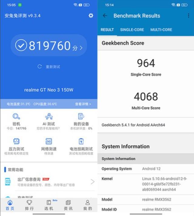真我gt手机neo和真我q3pro