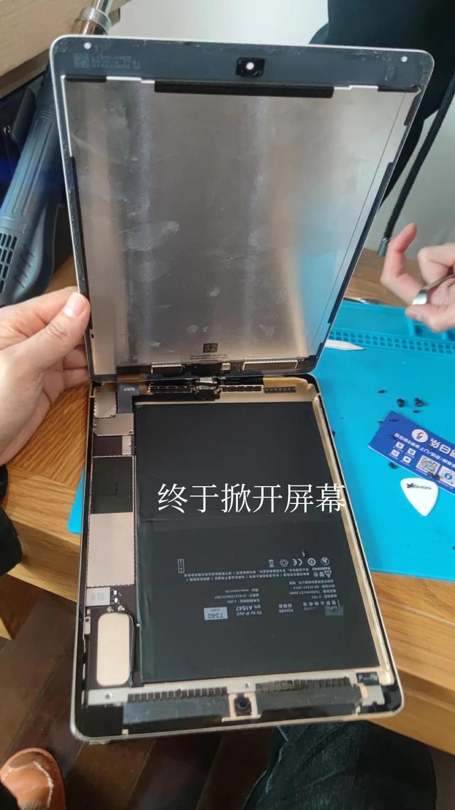 ipad air2还能换电池吗