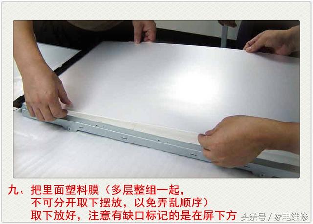 液晶显示器背光灯管更换教程（显示器led背光灯的维修方法）