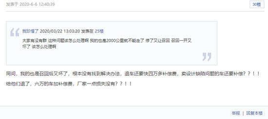 宝骏560召回更换变速箱怎么补偿客户（宝骏560dct变速箱故障最新解决方案）