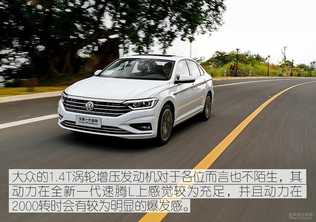 大众速腾和现代名图家用哪个好?（大众速腾与现代名图哪款值得入手）
