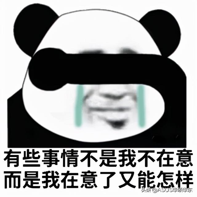 网购笔记本电脑开箱验货技巧