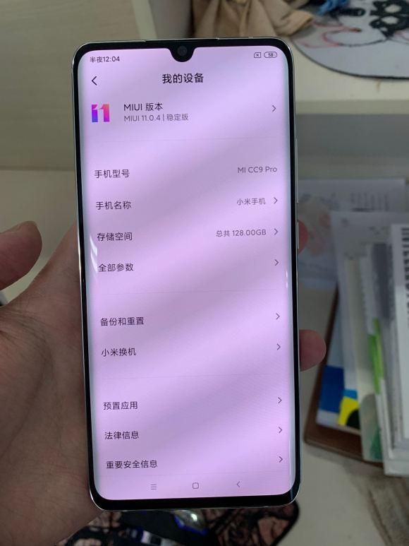 手机屏幕模式选哪个好（手机屏幕色彩模式选哪种好）