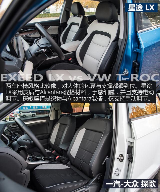 一汽大众suv车型探歌怎么样（一汽大众suv车型探歌图片）