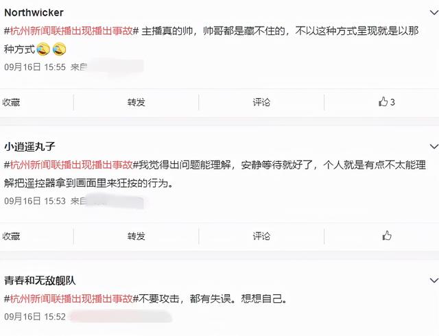 大型翻车现场搞笑视频（大型翻车现场搞笑视频观后感）
