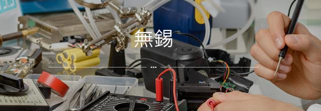 江苏无锡有些什么大的电子厂（无锡电子厂最多的地方叫什么）