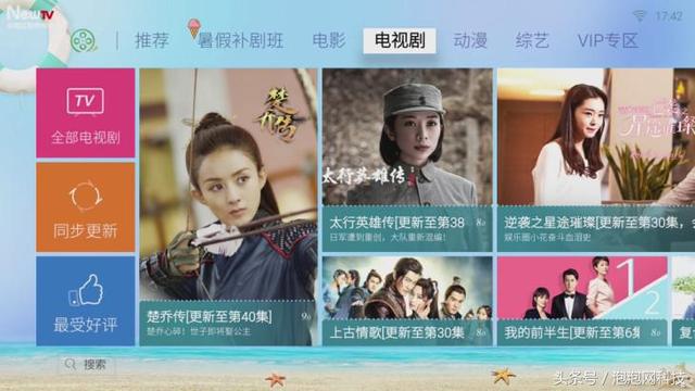 自己家里的电视怎么能像KTV一样唱歌（电视机怎么样才能像ktv一样唱歌?）