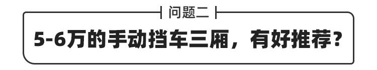 3到5万的合资车有什么好推荐的（合资车五万左右性价比高的）
