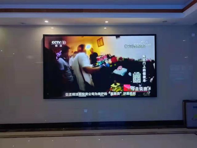 led液晶屏参数（led显示屏规格参数尺寸）